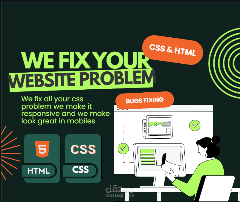 حل مشاكل التصميم والتجاوب (Responsive) في مواقع HTML وCSS