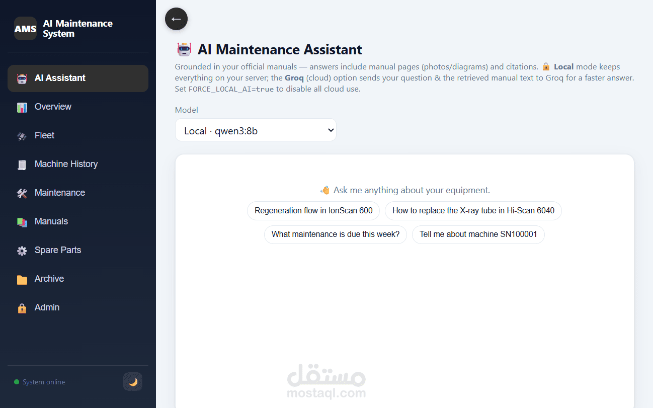 AI Maintenance System لإدارة وصيانة اجهزة الكشف smith detection