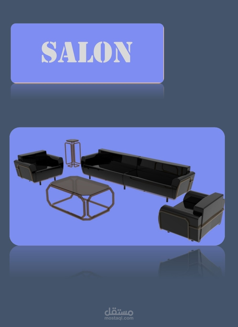 تصميم داخلي صالون