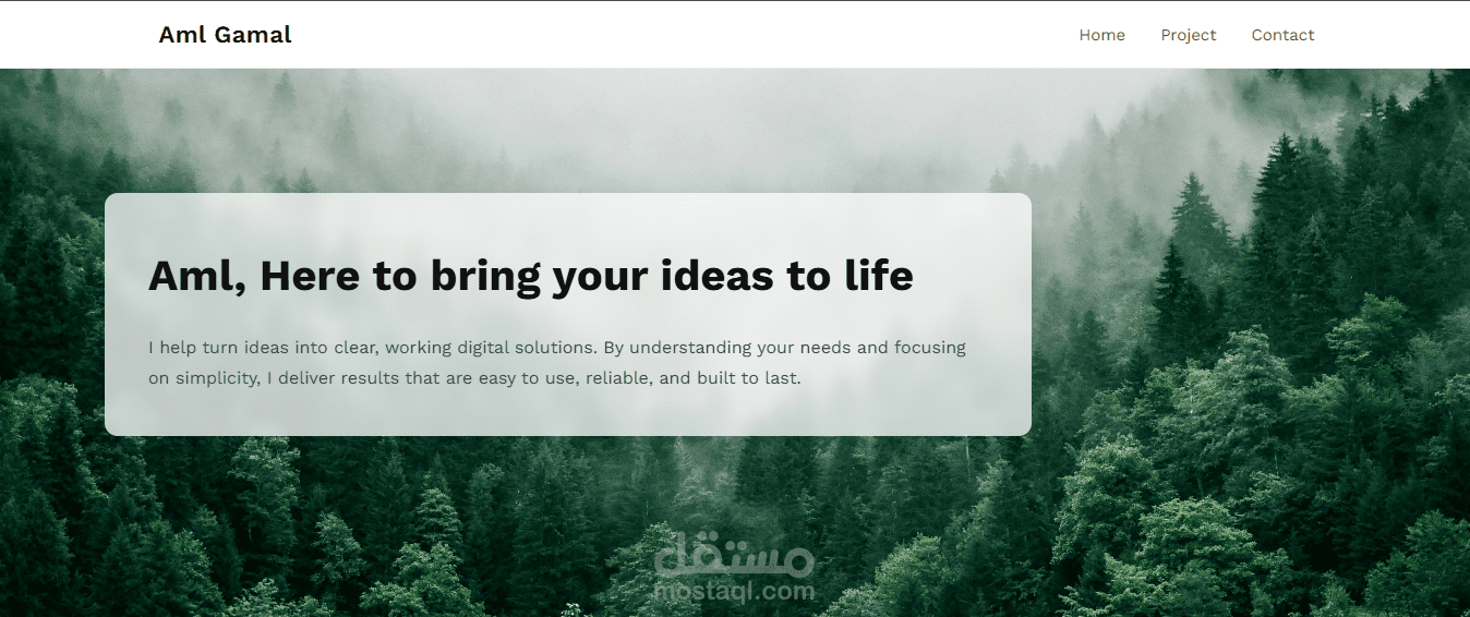 تصميم وتنفيذ موقع بورتفوليو شخصي متجاوب