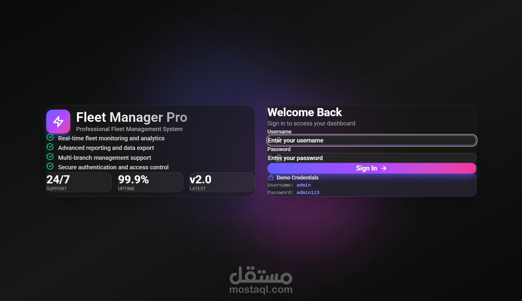 برنامج لادارة اعمال المعارض