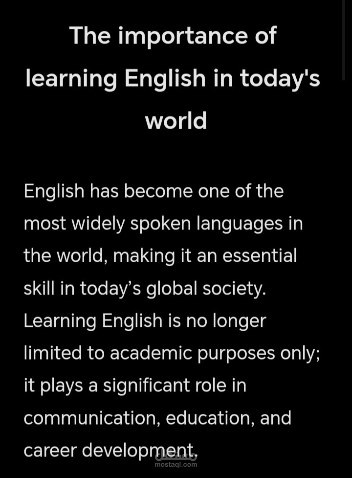 The importance of learning English