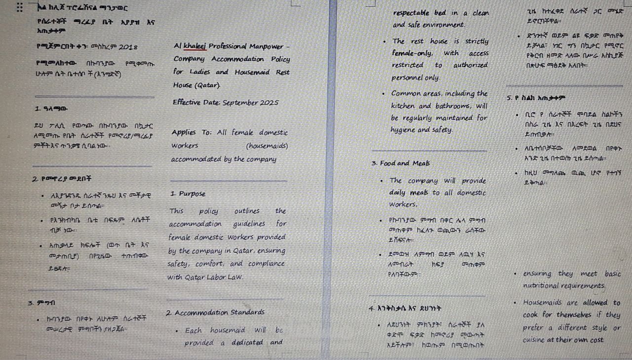تنسيق تقارير وملفات Word احترافية مع جداول محتويات تلقائية".