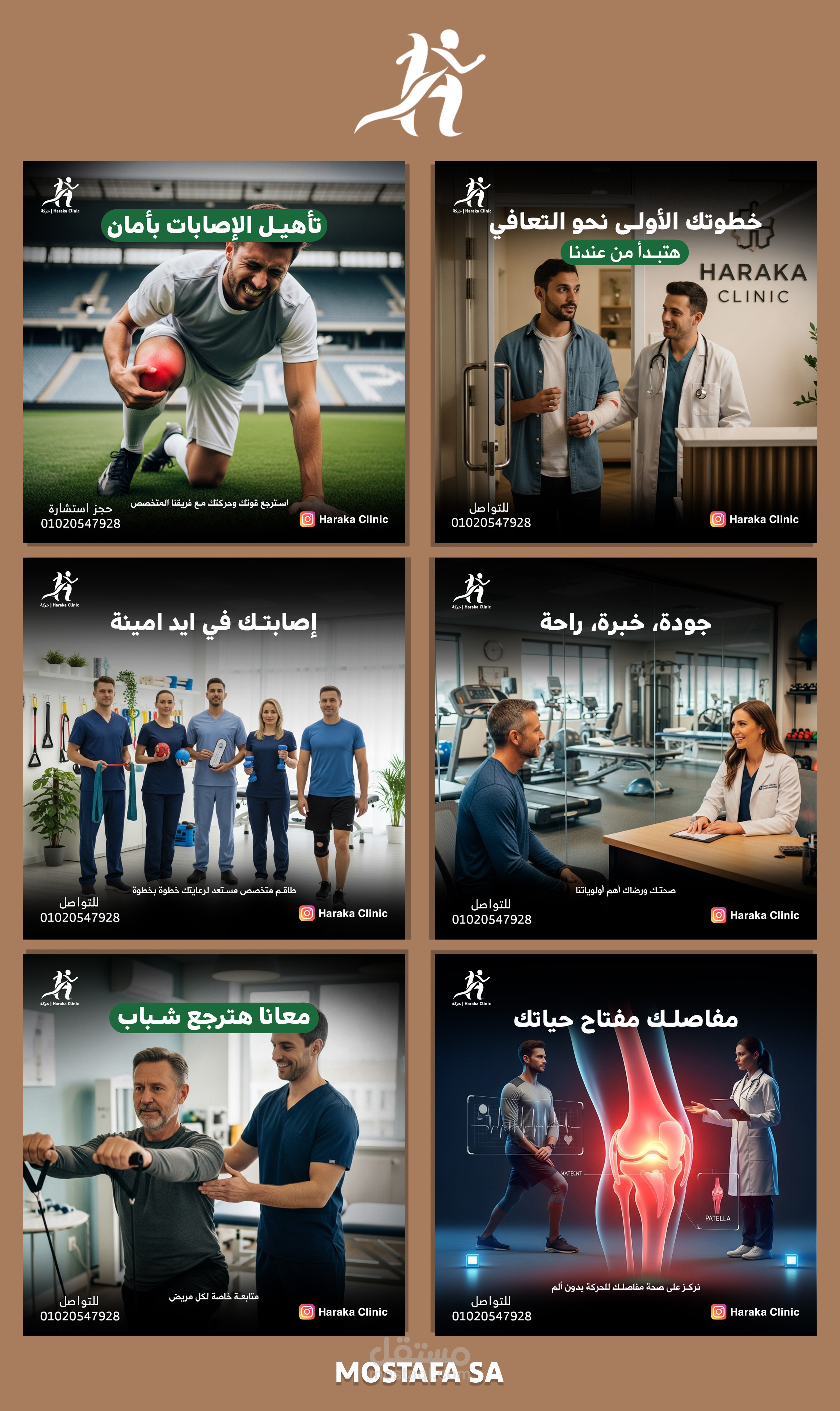 Haraka Clinic – Physical Therapy Campaign