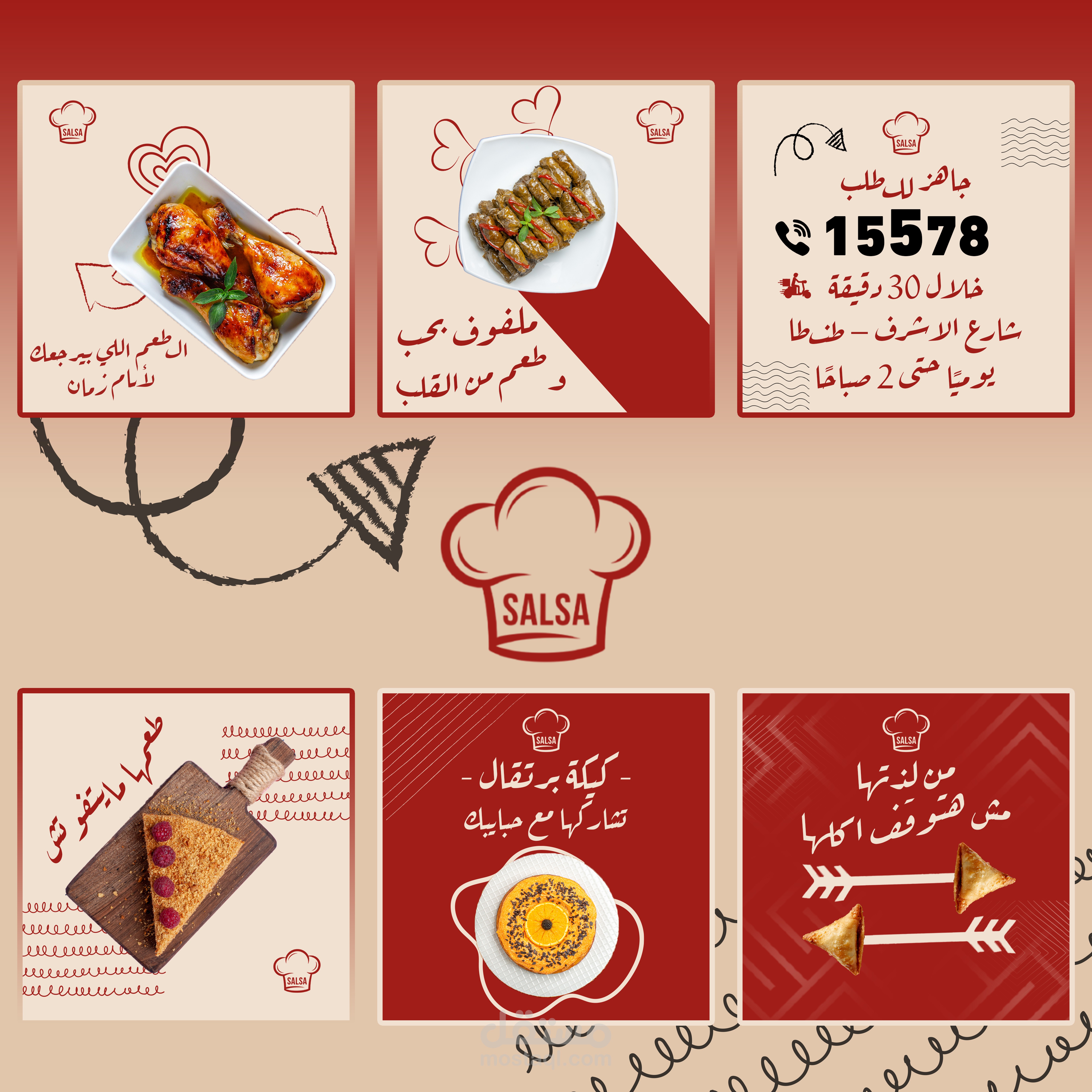 SALSA Restaurant – Delivery Campaign