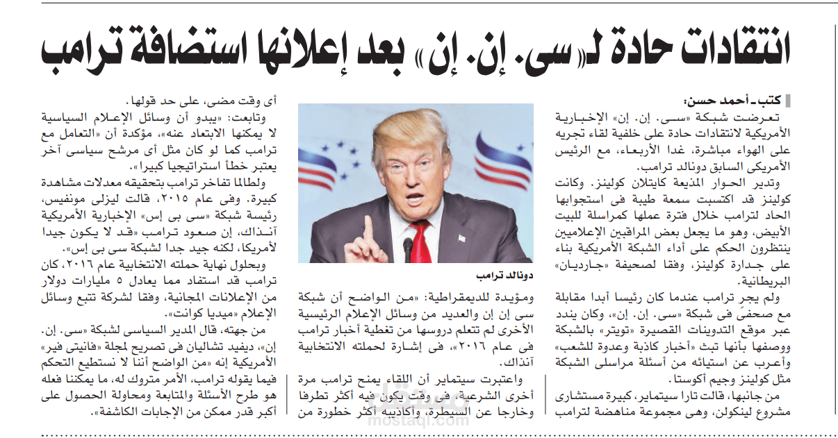 تقاريري في جريدة الشروق