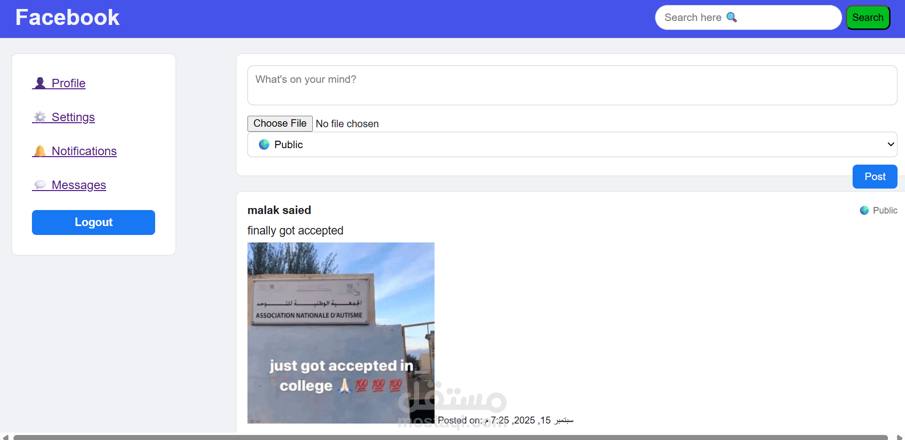 موقع شبيه بالفيس بوك