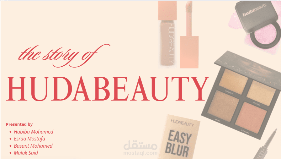 بوربوينت عن هدى بيوتي