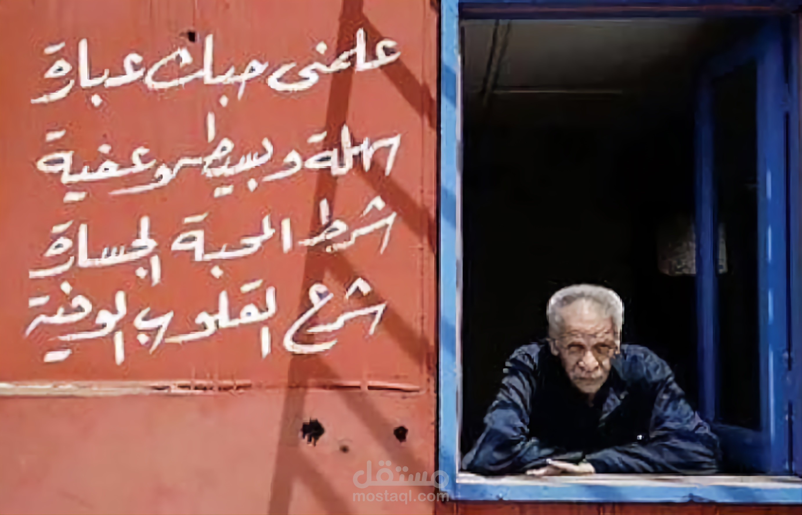 إلقاء لقصيدة بالعامية المصرية