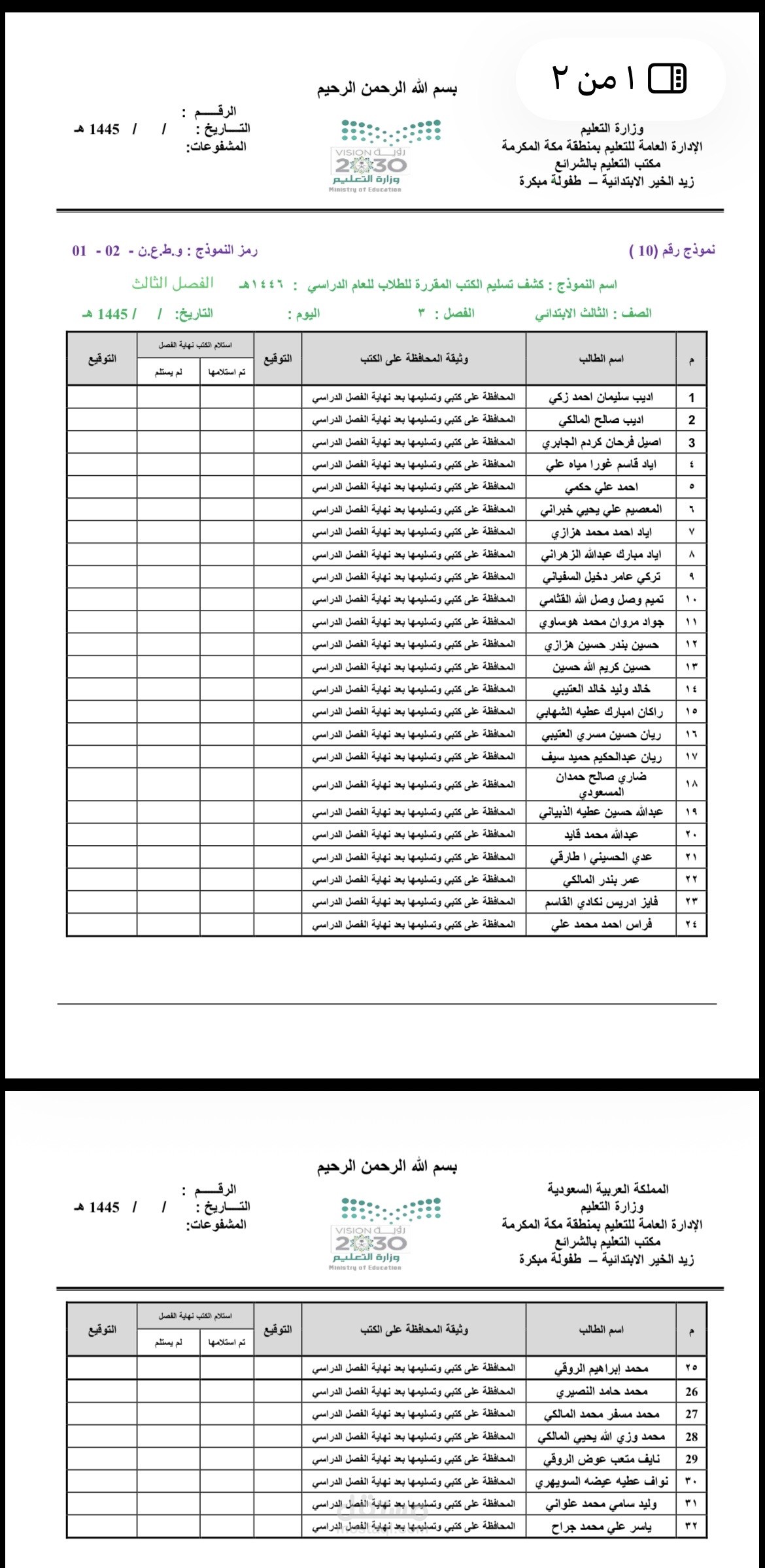 ادخال النصوص