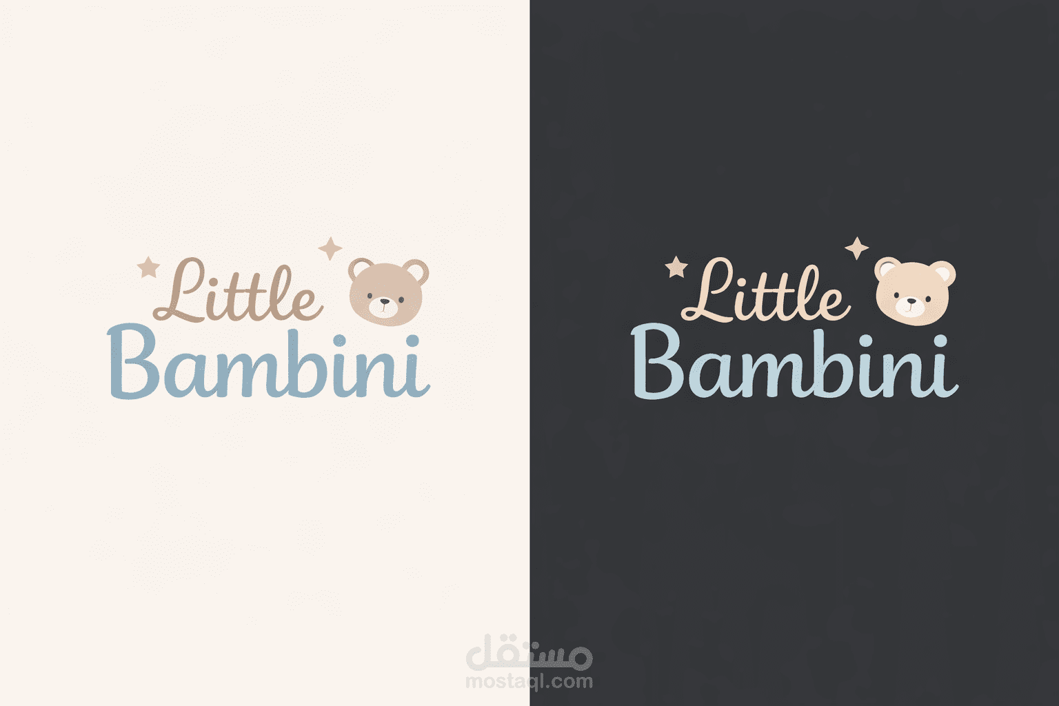 تصميم هوية بصرية كاملة لبراند ملابس أطفال (Little Bambini)