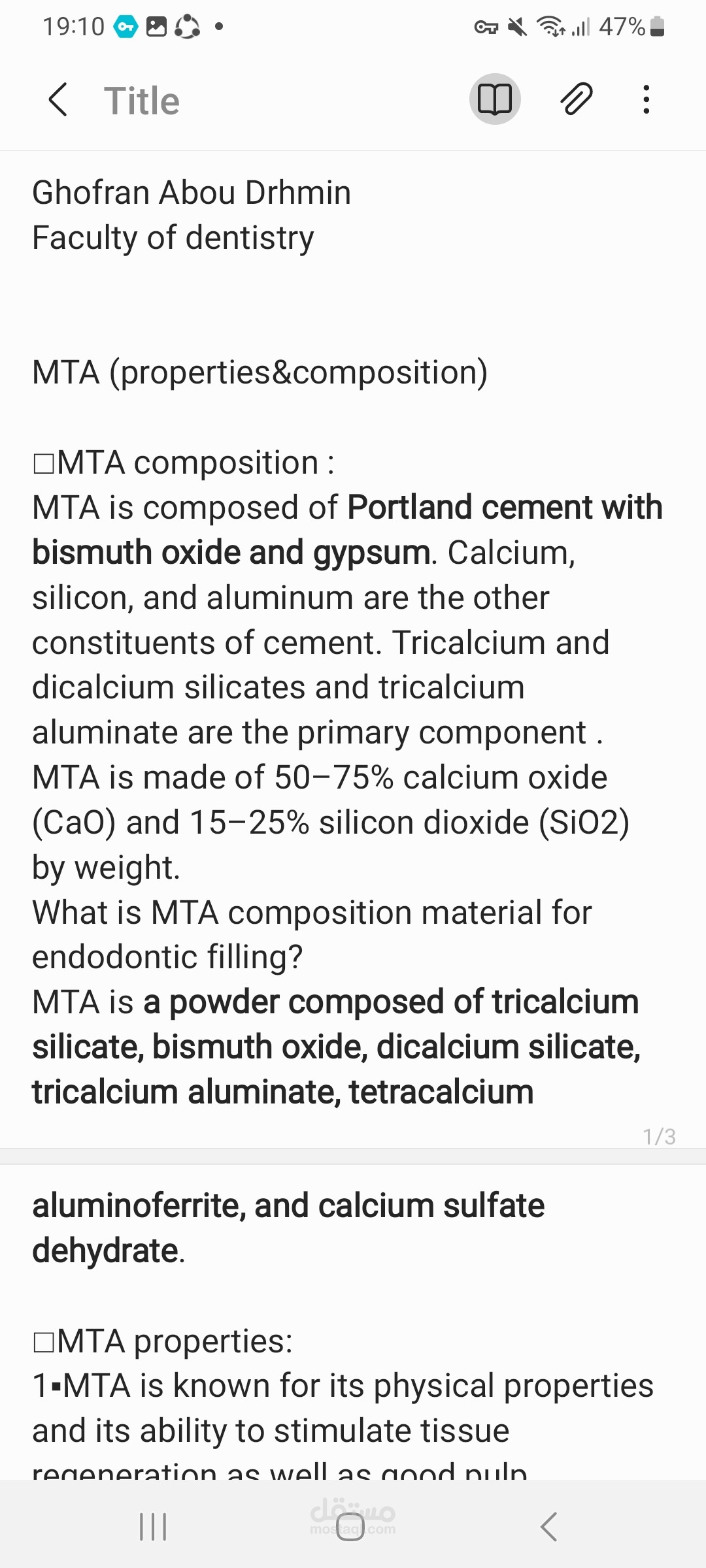 بحث عن مادة ال MTAبطب الاسنان