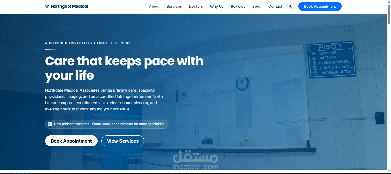 تصميم Landing Page ل مركز طبي