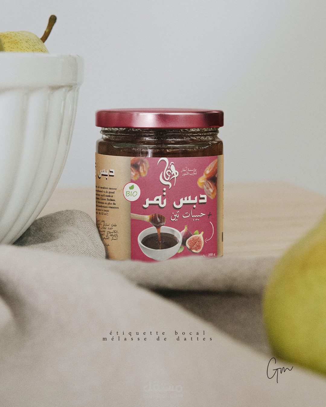 تصميم شعار وهوية بصرية + ملصق منتج (تغليف)