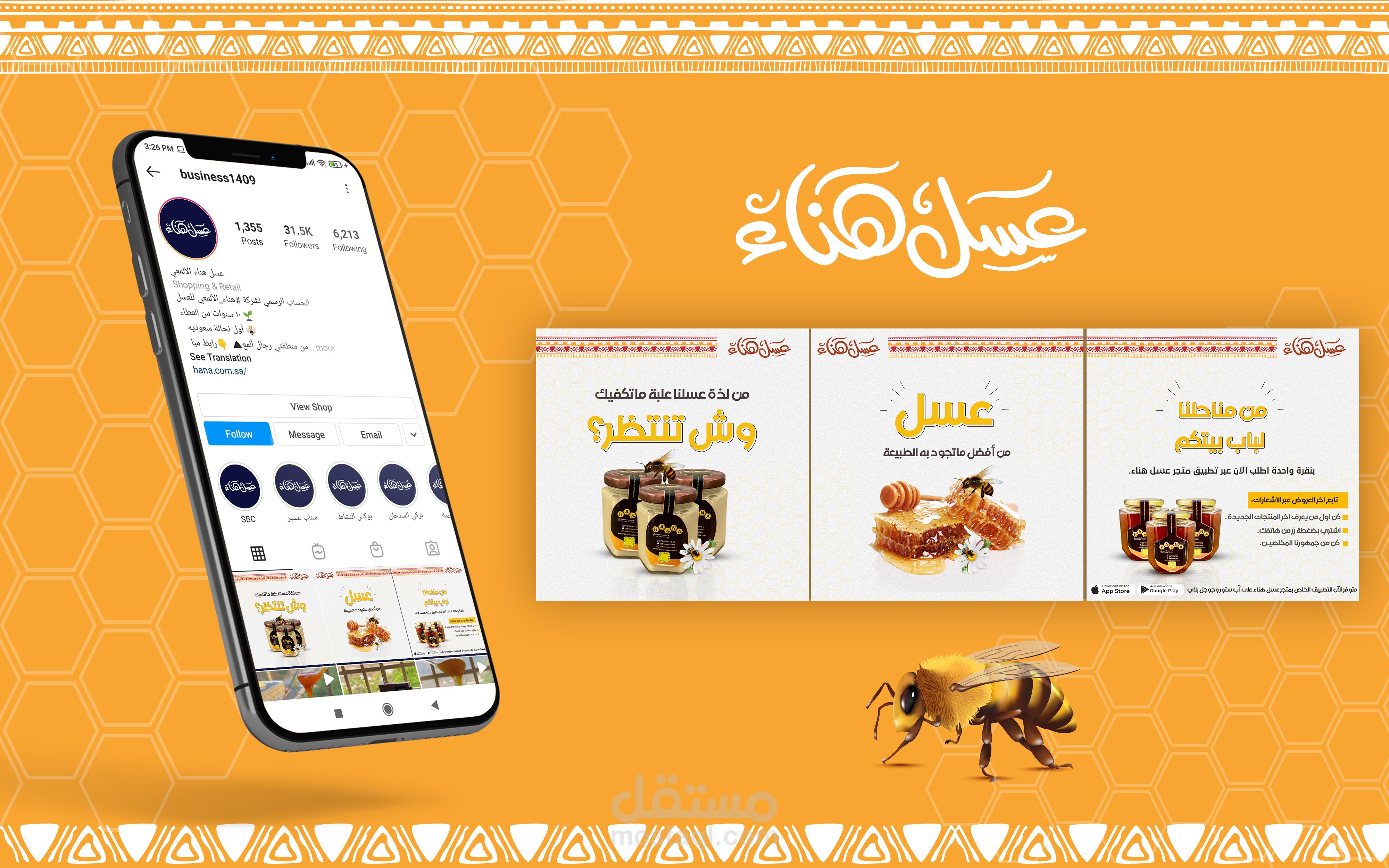 تصميمات إعلانية لمنصة
