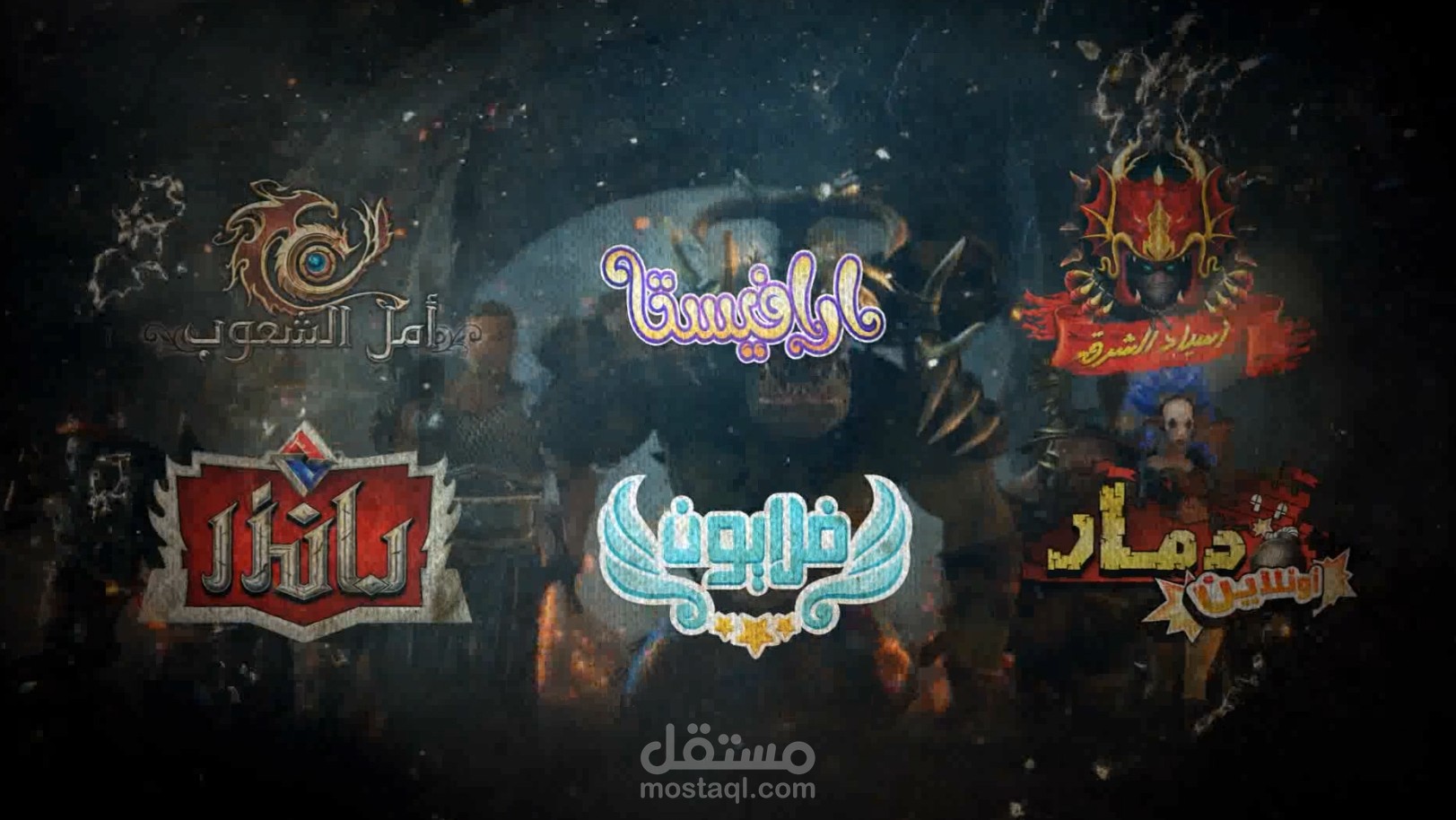 Promo for online games