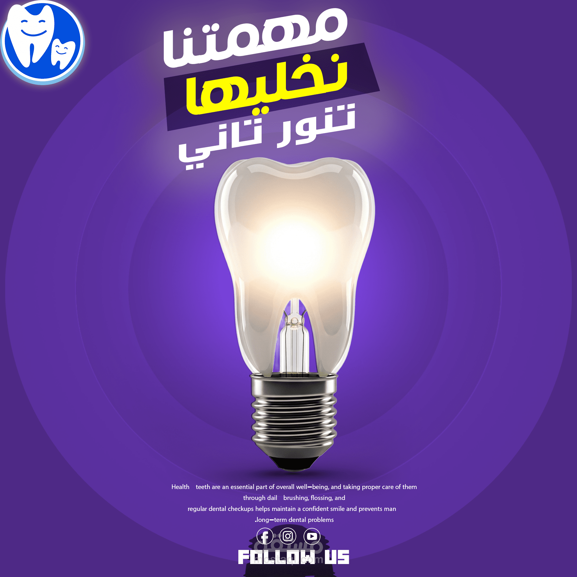 بوستات اعلانات