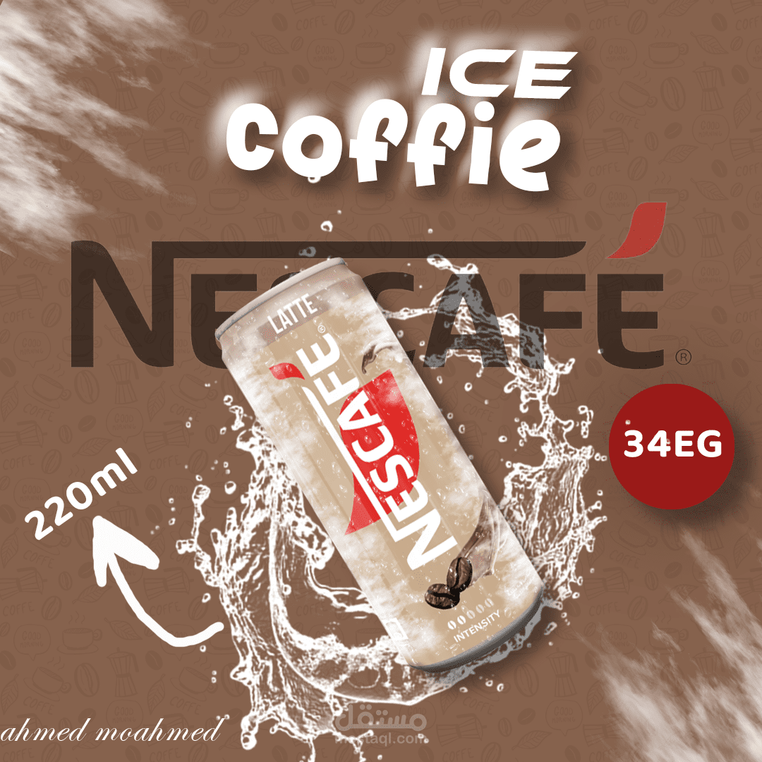 بوست اعلاني للسوشيال ميديا