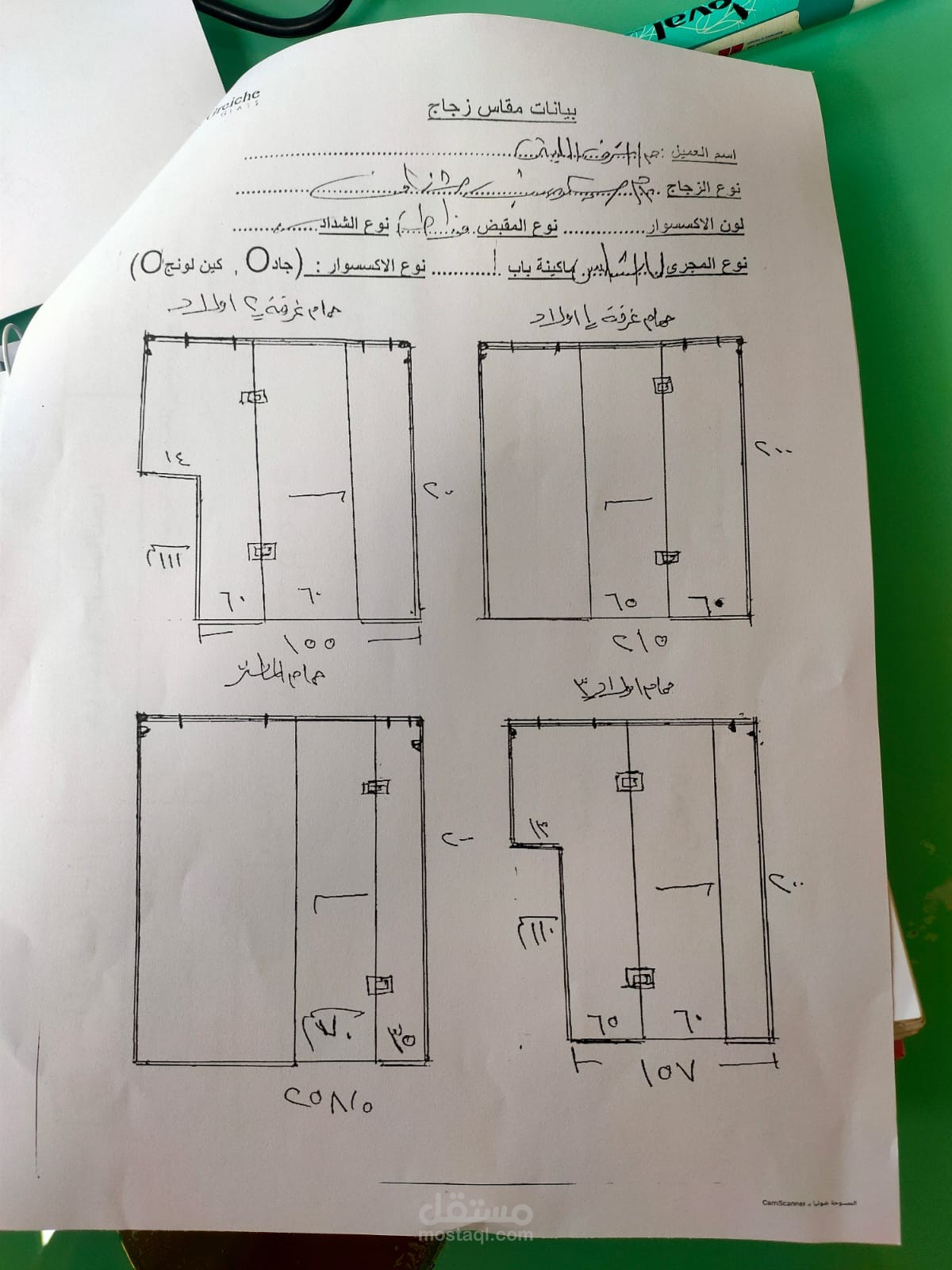 تنفيذ كبائن شاور