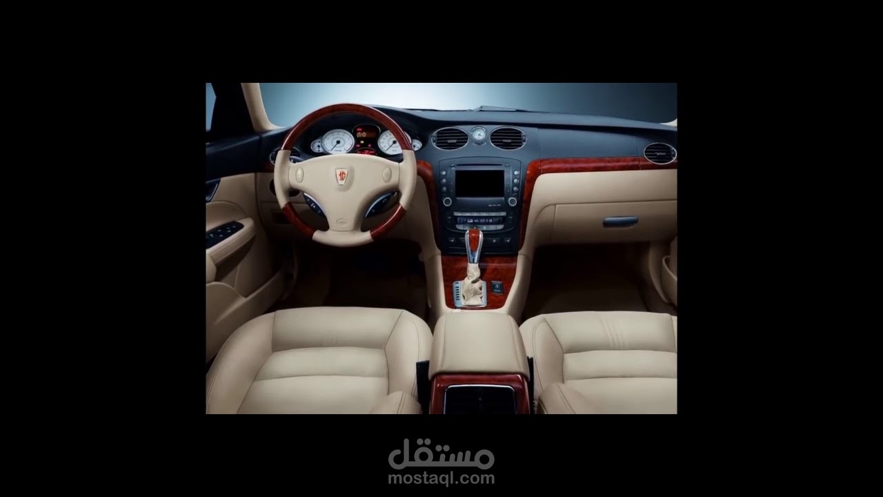 إعلان سيارة ام جي
