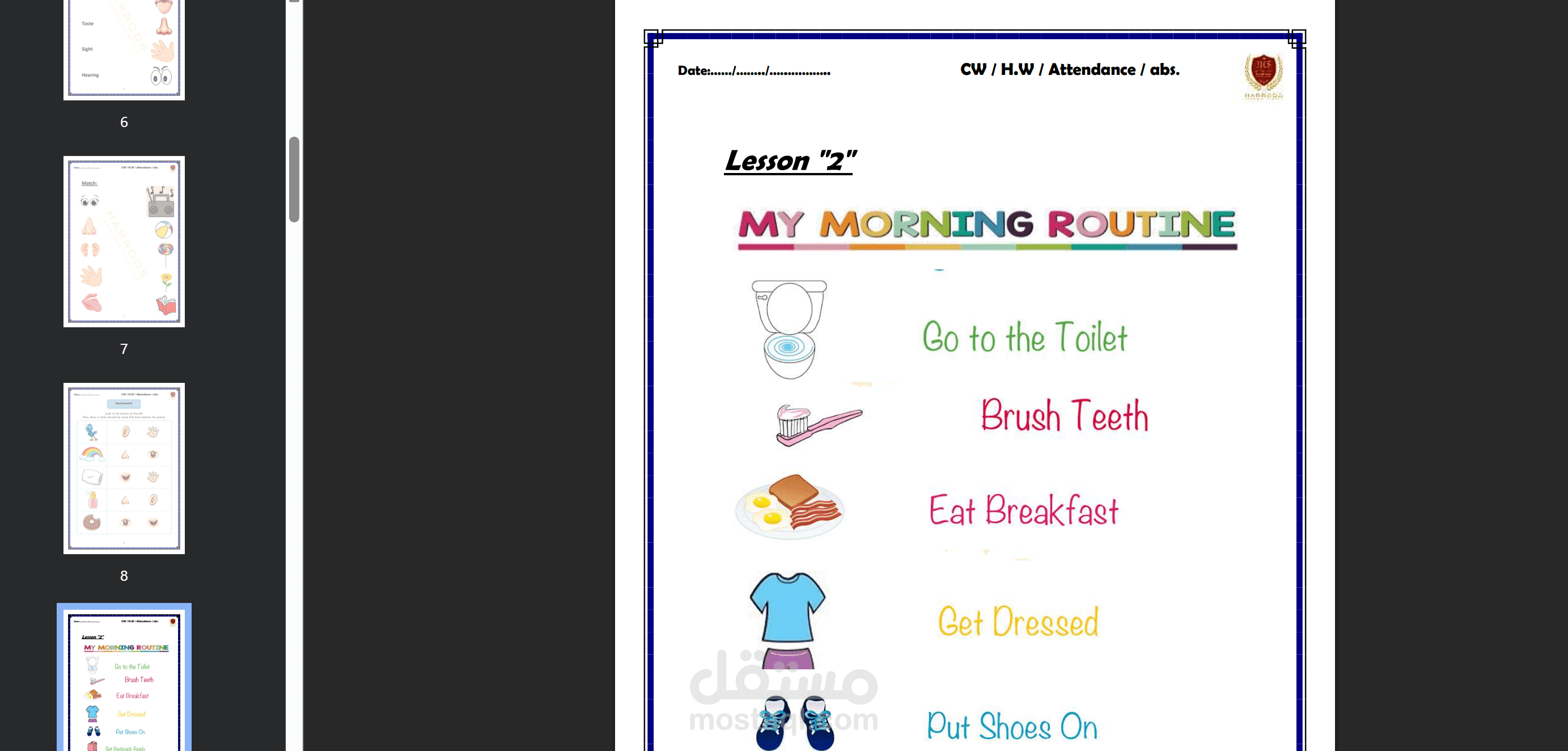 كتاب للصف الاول الابتدائي