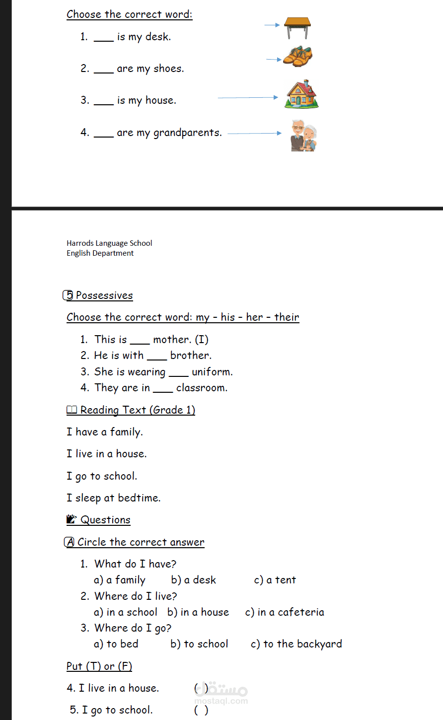 عمل اوراق للمراجعات