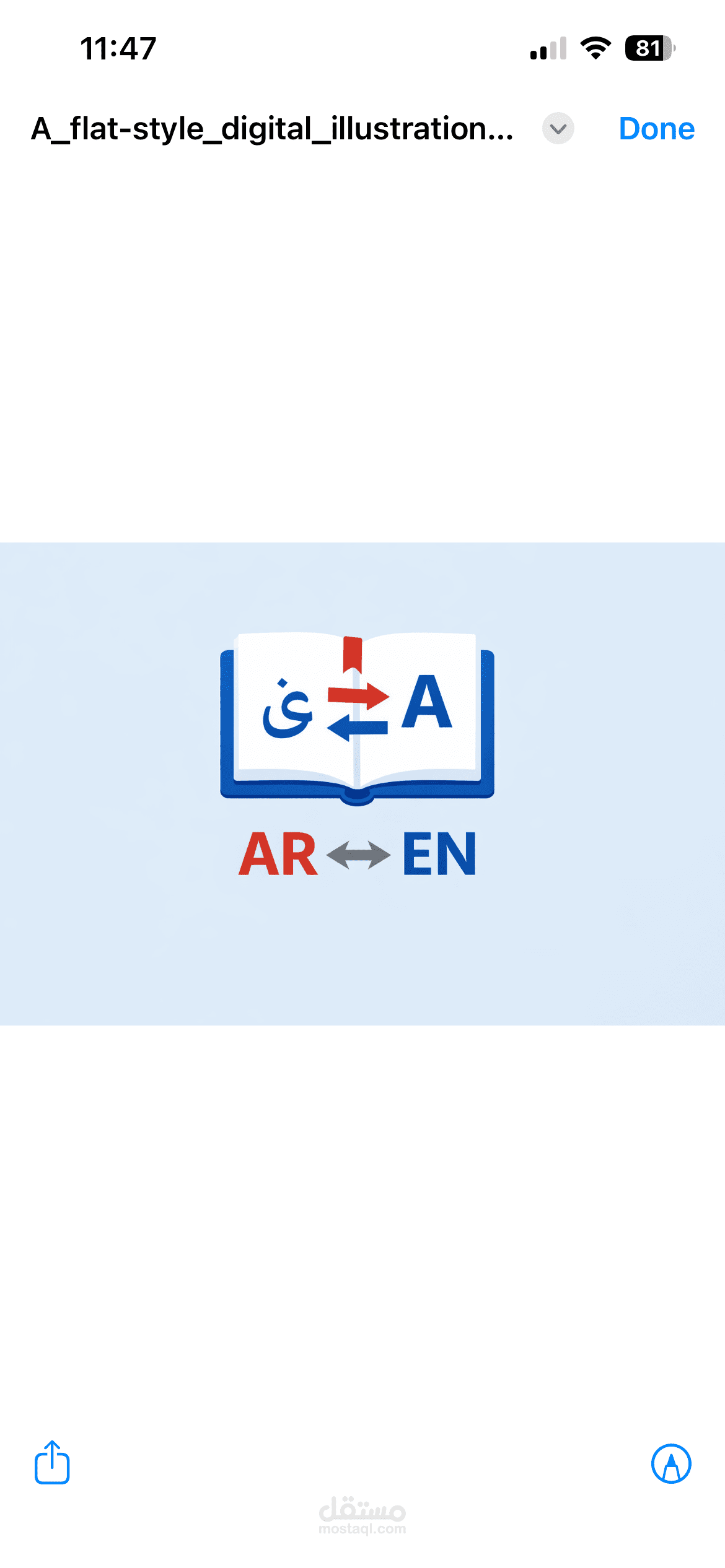 ترجمة نص عربي إلى إنجليزي.