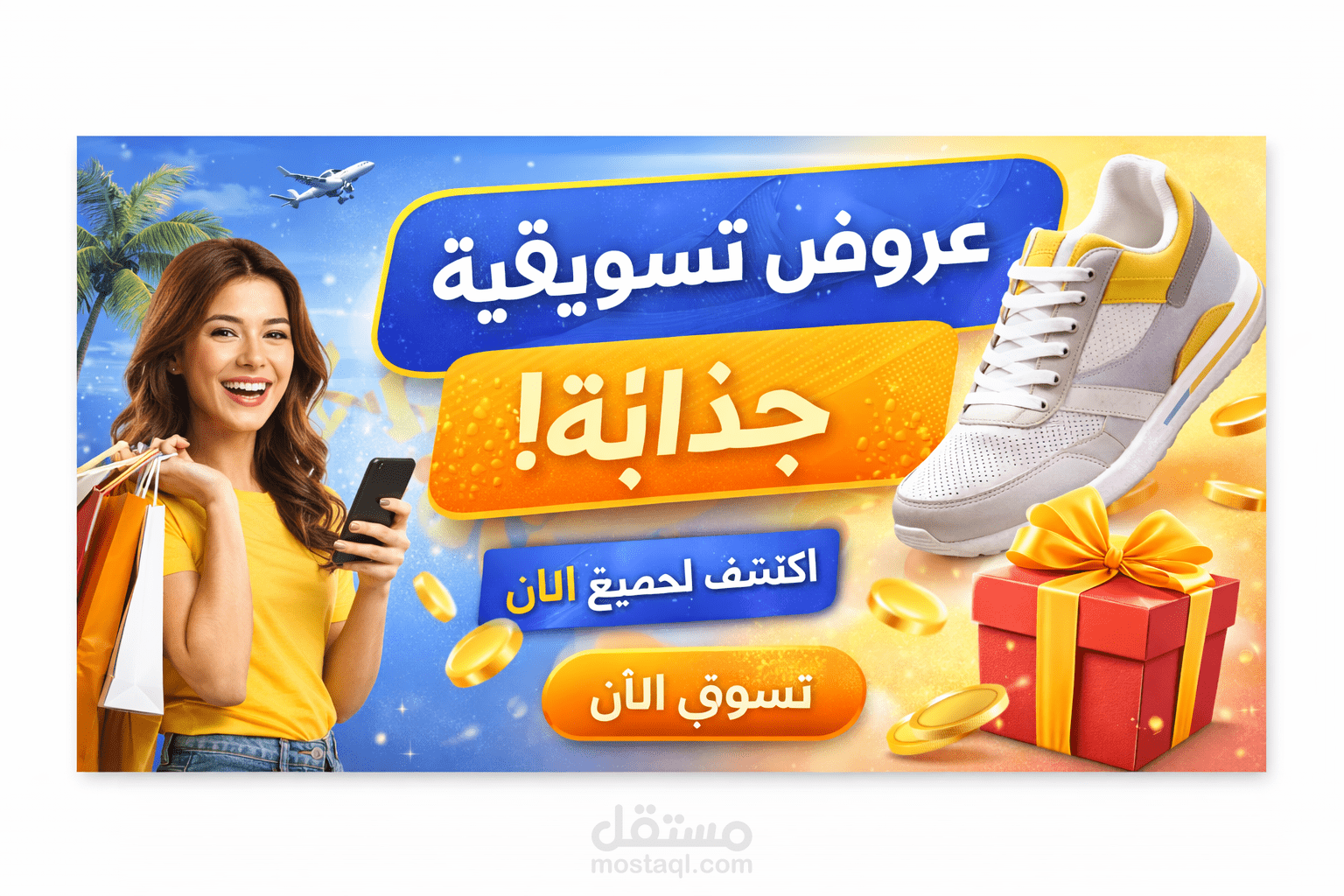 كتابة محتوى قصير لمنشورات تسويقية