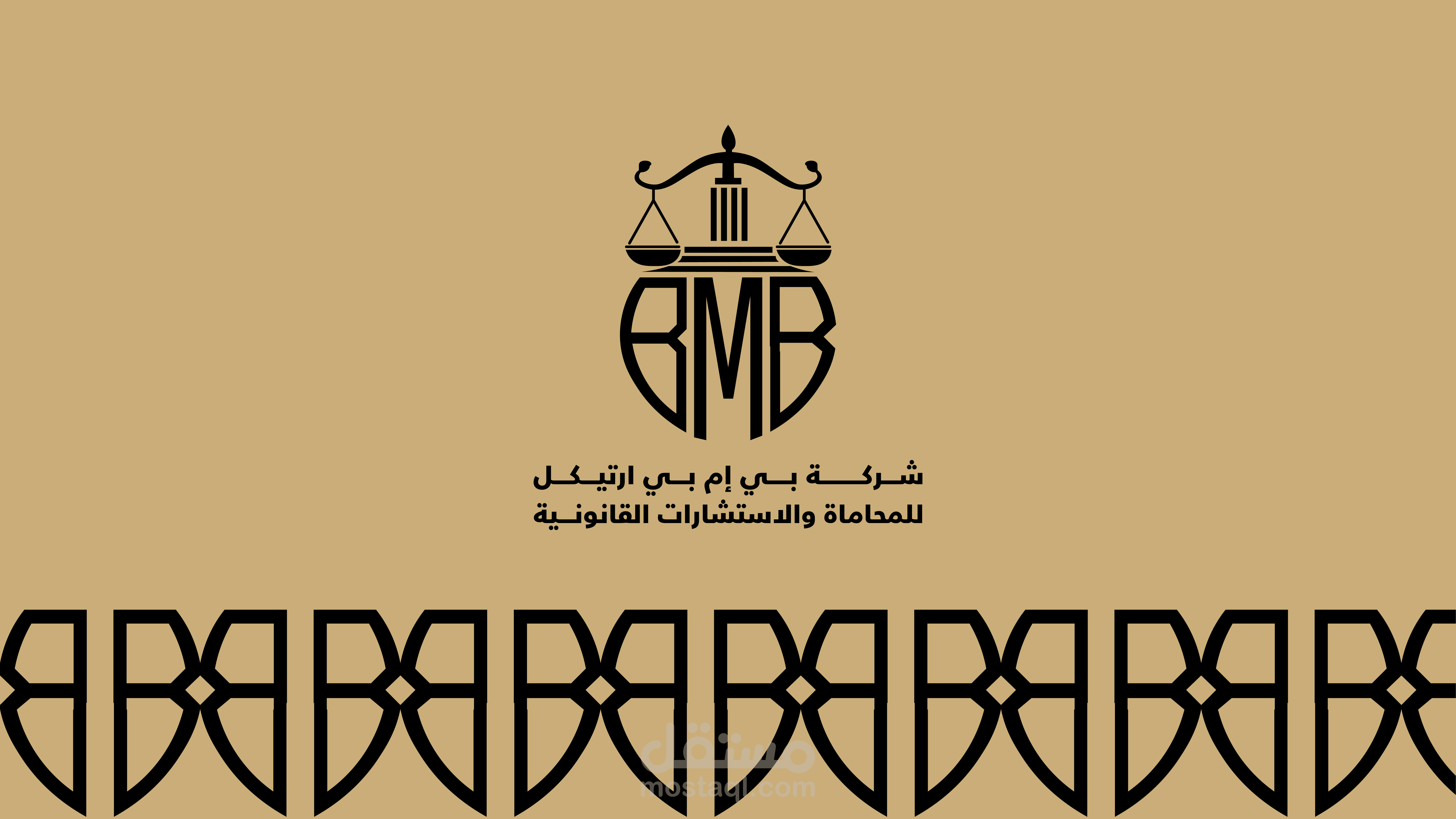 BMB | هوية قانونية تعكس القوة والثقة