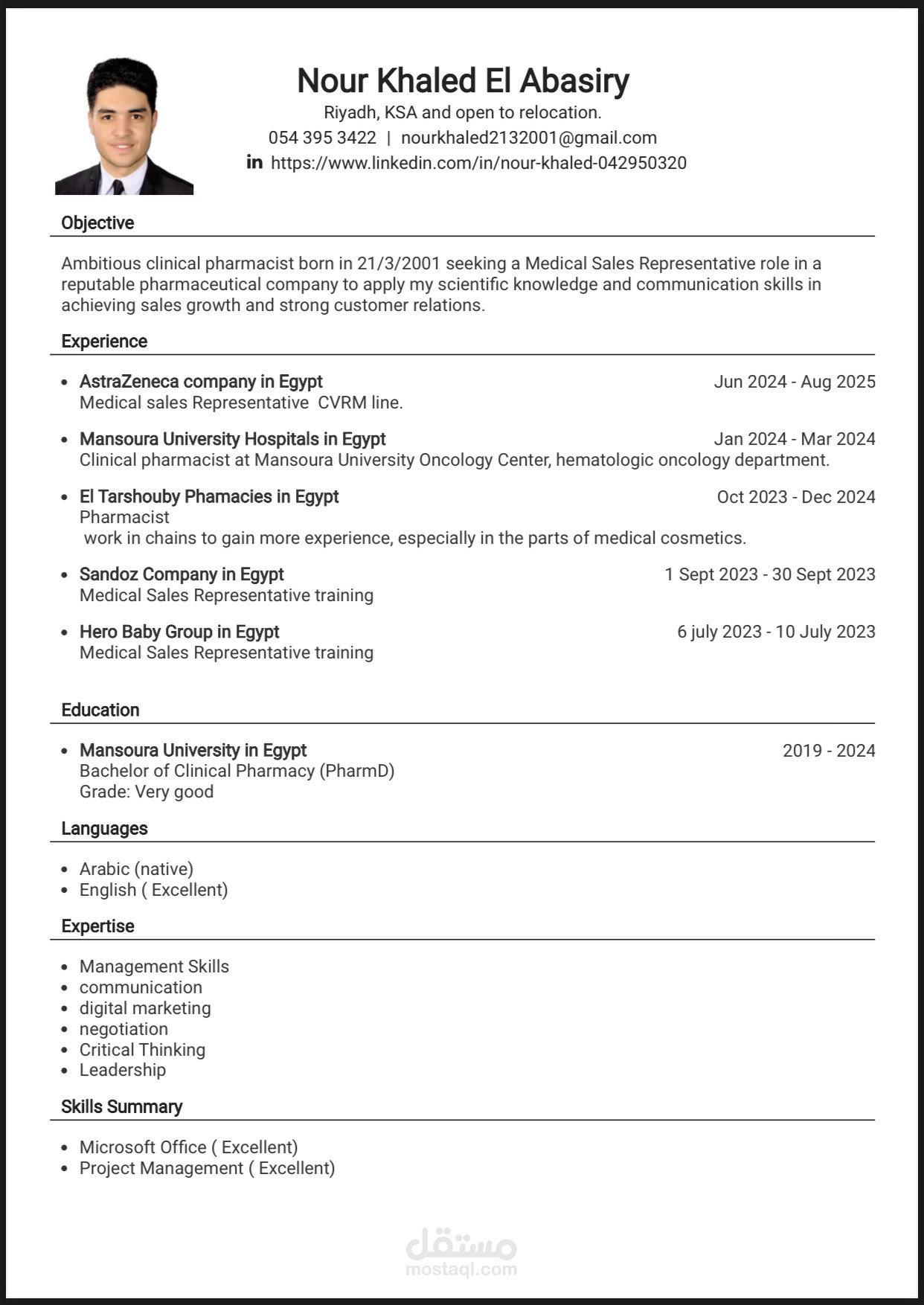 تصميم وتنسيق سيرة ذاتية (CV) احترافية وعصرية