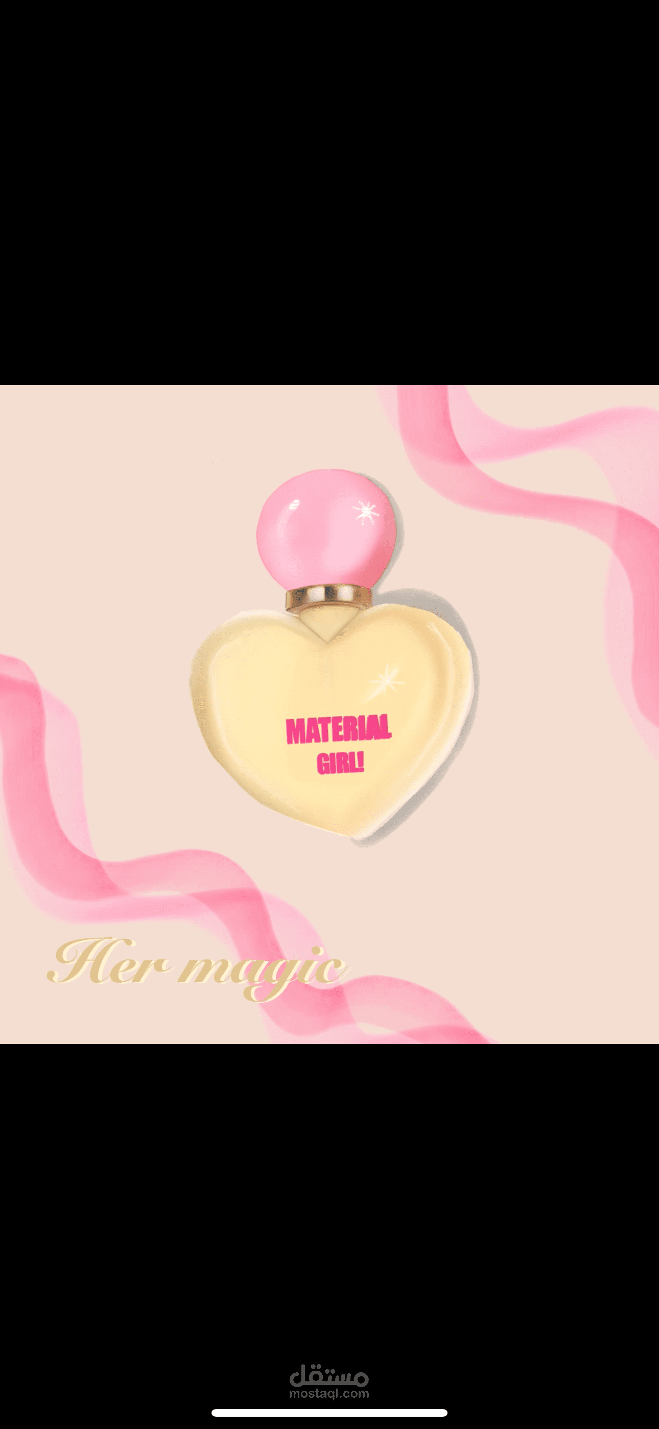 بوس عطر