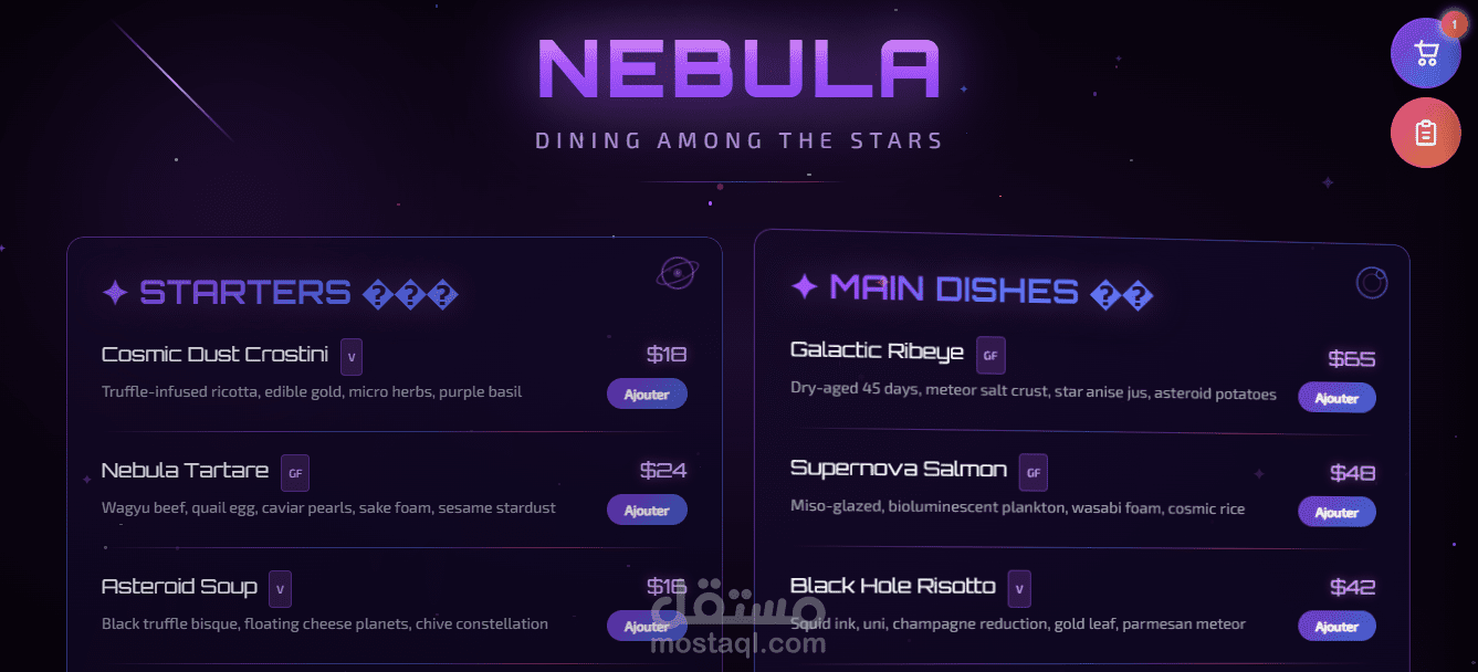 cosmic-dining-menu