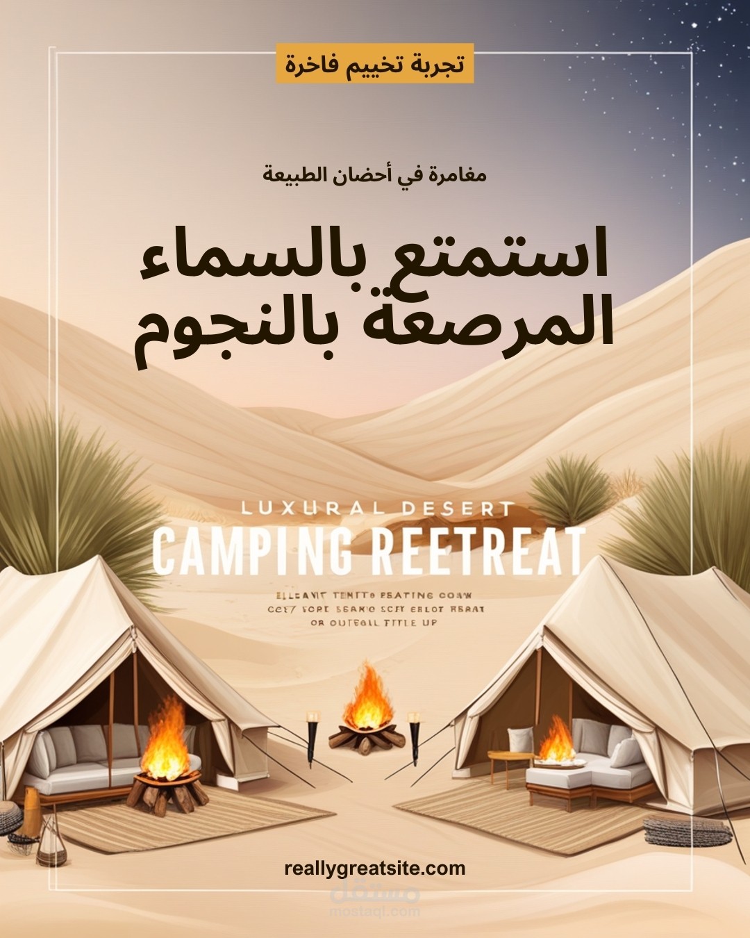 تصميم منشورات سوشيال ميديا فاخرة واحترافية تعكس هوية علامتك التجارية