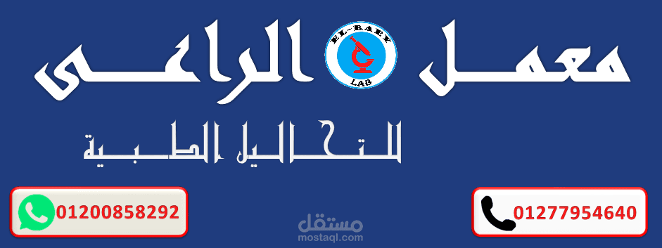 صناعة بانر احترافى لشركتك