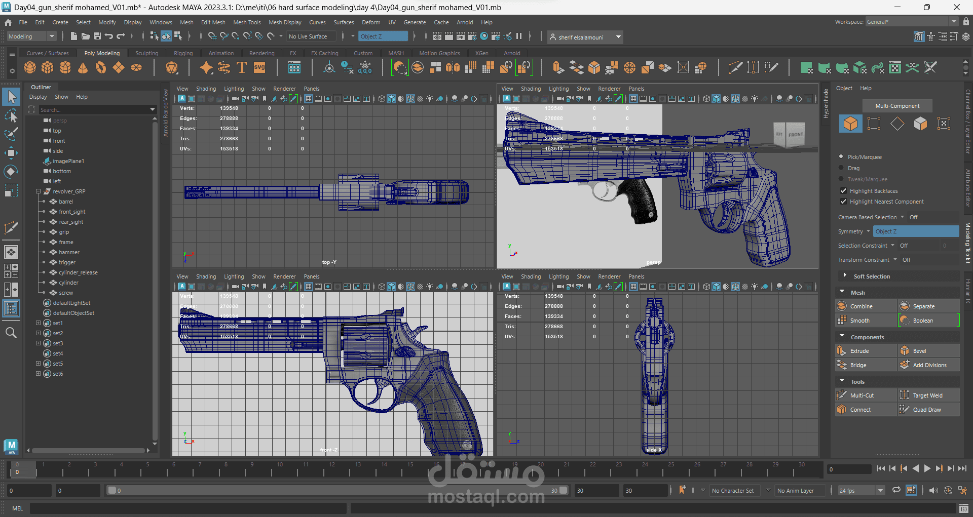 نماذج من hard surface modelling