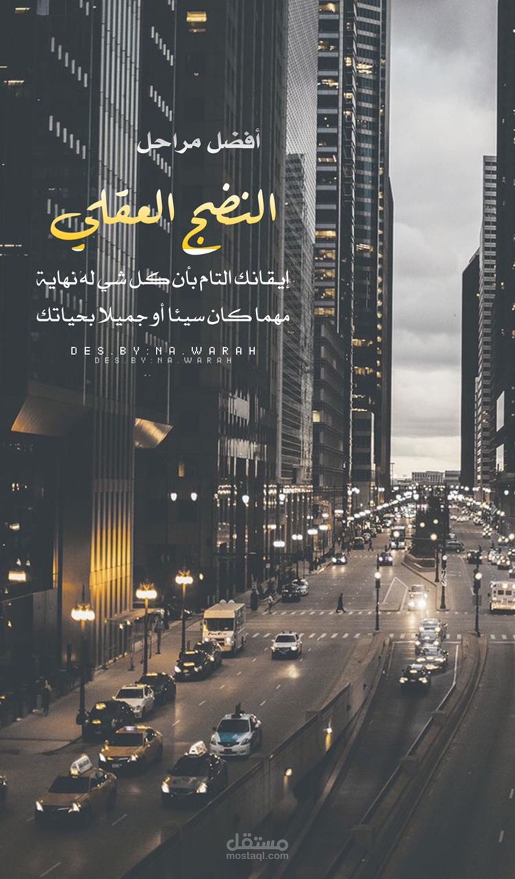 مابعد البدايات