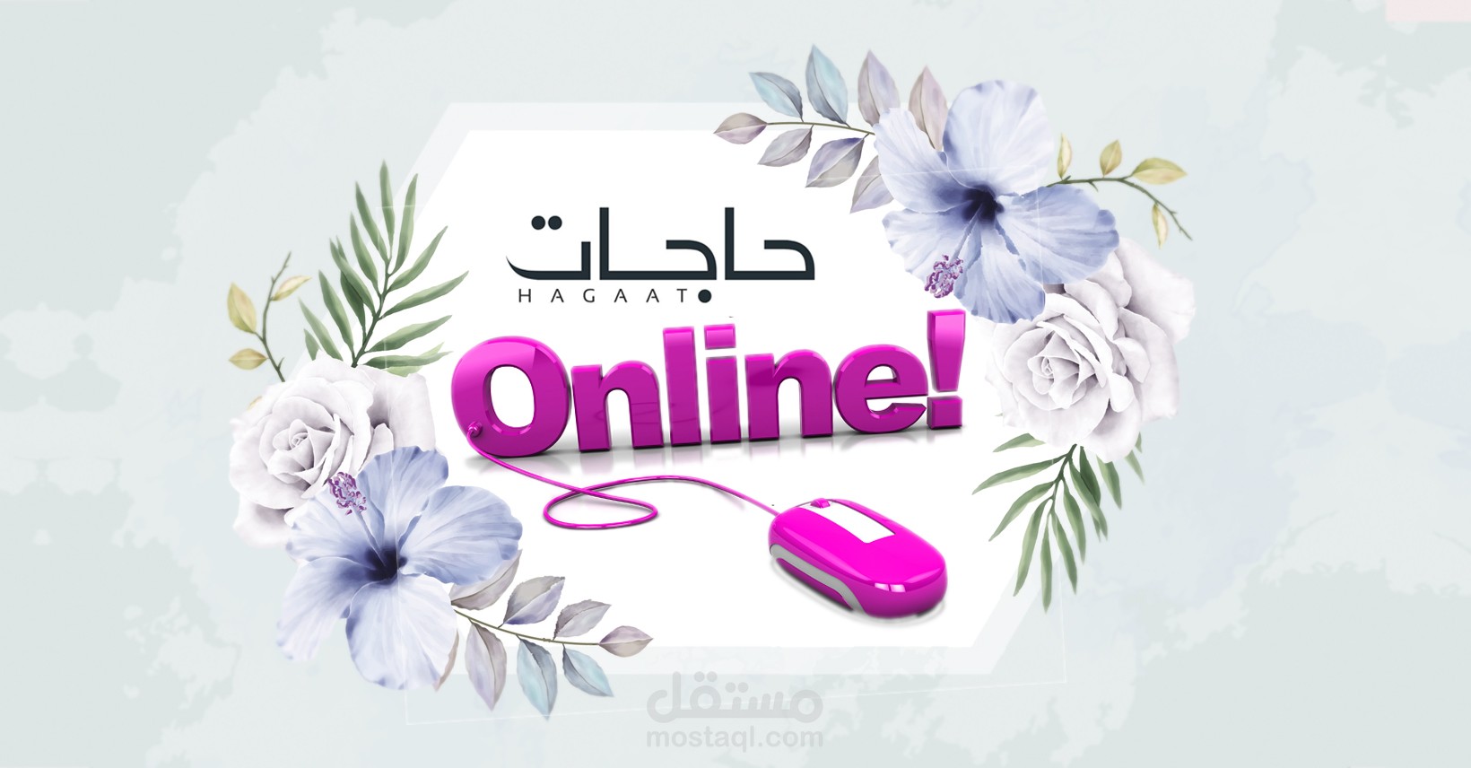 تصميم cover احترافي