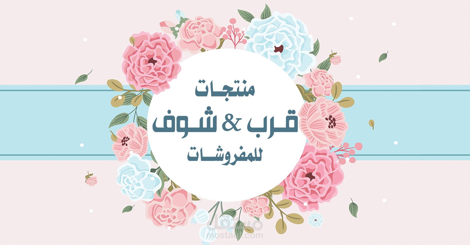 تصميم cover احترافي