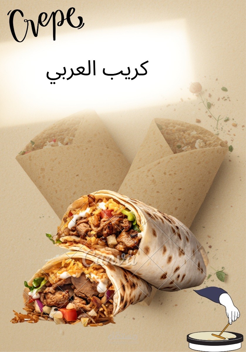 تصميم هوية بصريه ناجحه لمطعم كريب