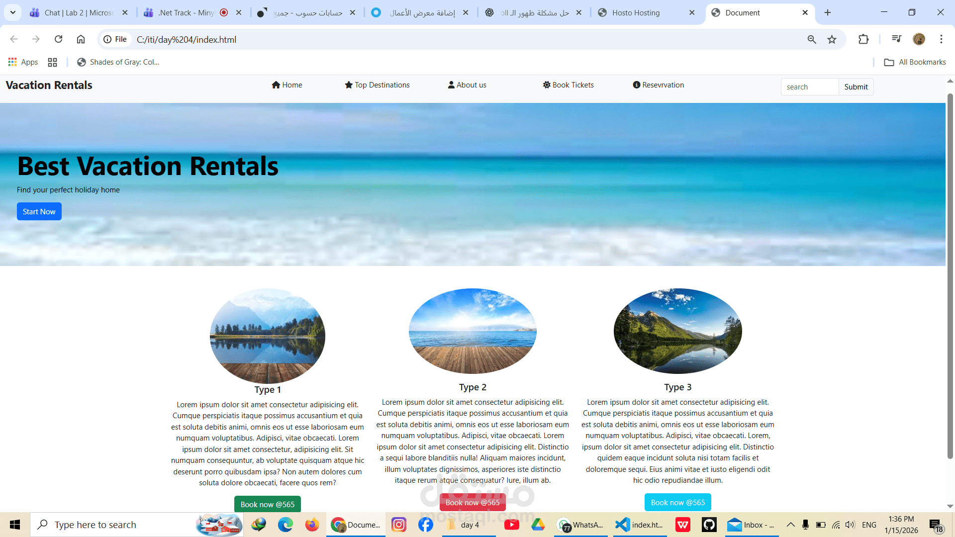 تصميم واجهة موقع استضافة باستخدام HTML و Bootstrap (Responsive)