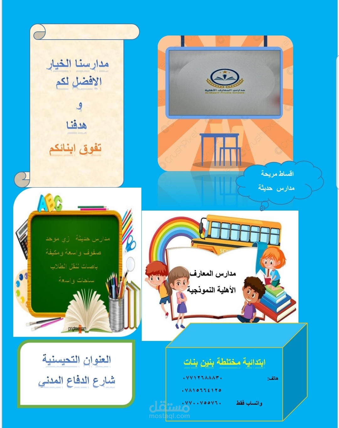 تصميم صوره بسيطه