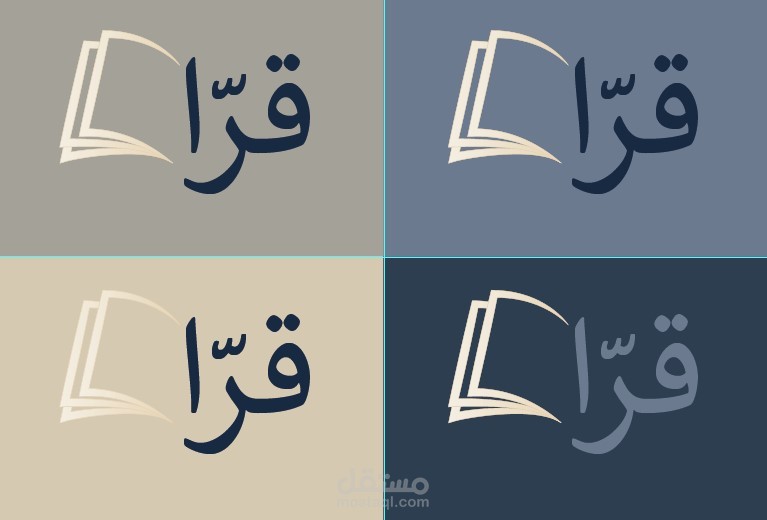 logo قرّاء