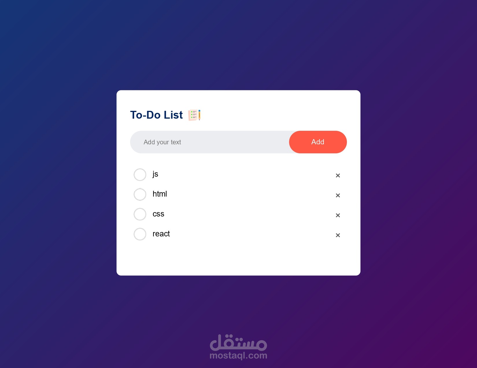 To Do ListApp