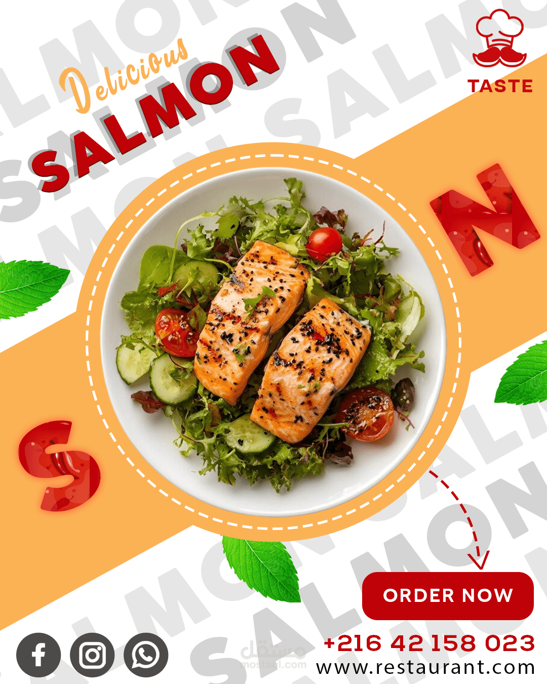 بوست لاكلة السالمون