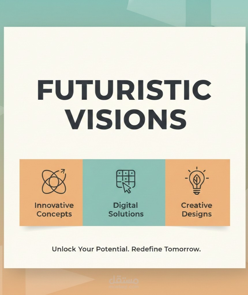 بوستر إعلاني بأسلوب عصري (Modern Graphic Poster)