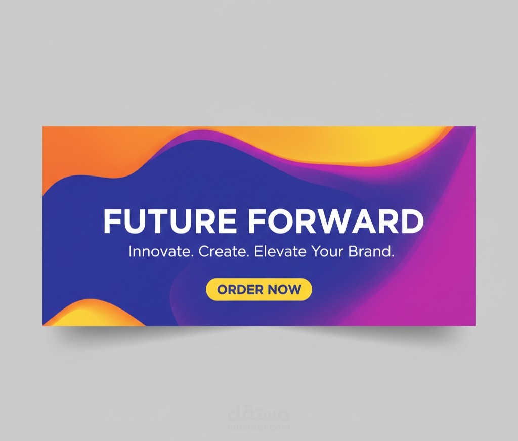 تصميم بنر إعلاني بألوان جريئة بأسلوب عصري