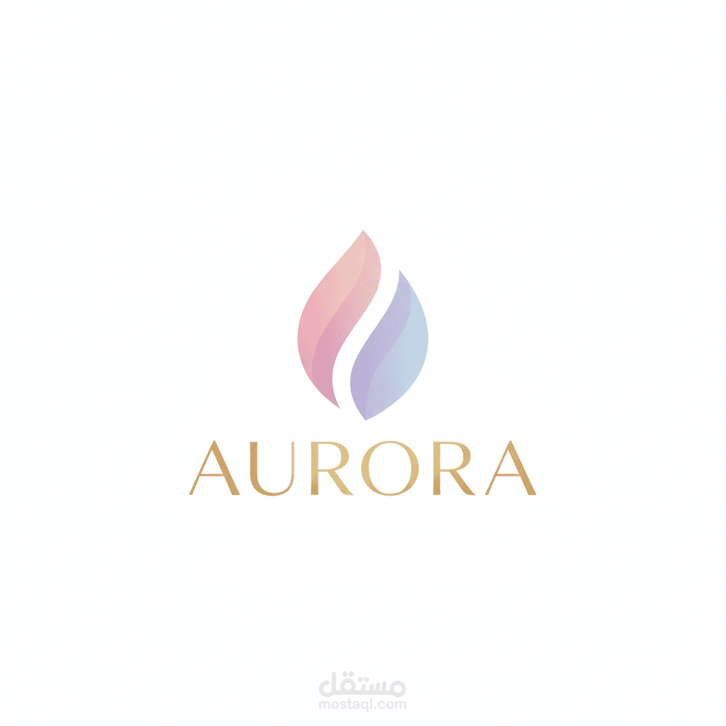 تصميم شعار أنيق بأسلوب ناعم (Aurora Logo)