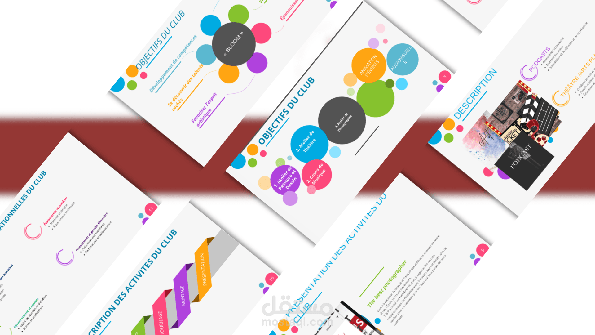 bloom  مشروع إبداعي طلابي