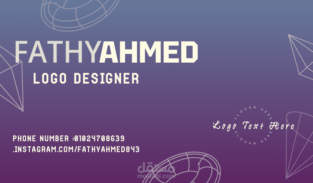 تصميم كرت شخصي