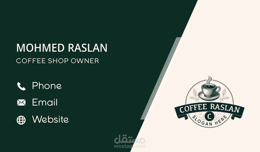 تصميم Business Card احترافي لمحل قهوة
